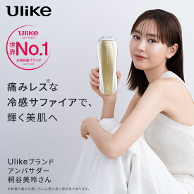 【クーポン利用で69,800円 → 48,860円！～5/26】＜新発売＞ Ulike 公式 Air 10 Max IPL 光美容器 2026年モデル ユーライク 脱毛器 脱毛 サファイア美容器 冷却機能 USHRモード 顔 ワキ ヒゲ 自宅ケア 女性 男性 光美容機 家庭用 全身用 VIO