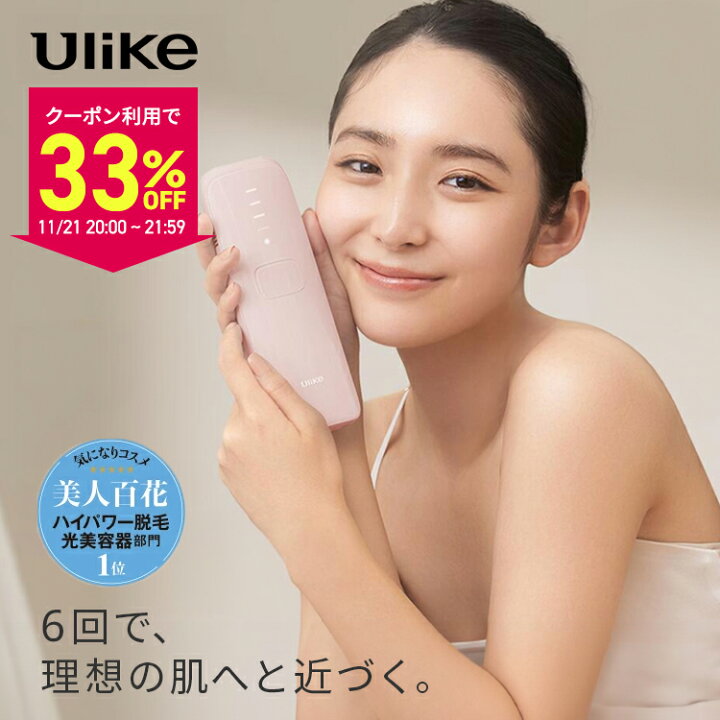 楽天市場】【2H限定！クーポン利用で32,160円！11/21 20:00～21:59 
