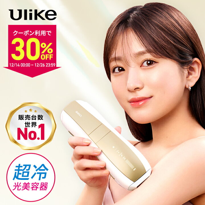 楽天市場】【クーポン利用で41,860円～+最大5,000ポイント！12/14～12 