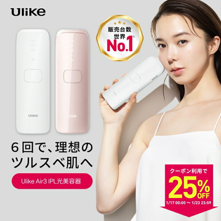 楽天市場】【クーポン利用で36,000円+最大5,000ポイント！1/17～1/23 
