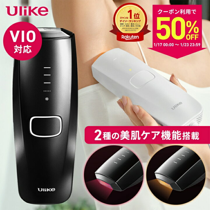 楽天市場】【クーポン利用で39,000円+最大5,000ポイント！1/17～1/23 