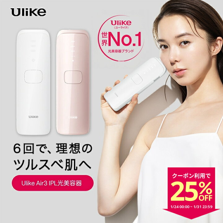 楽天市場】【クーポン利用で36,000円+最大5,000ポイント！1/24～1/31 