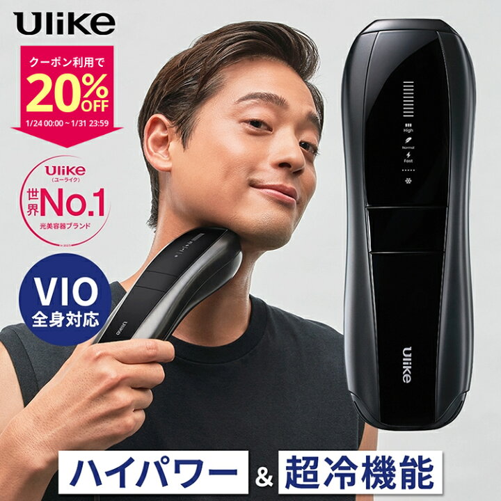 Amazon | Ulike ユーライク 脱毛器 Air2 メンズ 男性用脱毛器 髭対応 