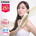 【クーポン利用で48,600円+条件達成で5,000ポイント！7/2～7/7】最新機種 脱毛器 Ulike 公式 IPL Air10 光美容器 全身…