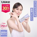【クーポン利用で34,860円+条件達成で5,000ポイント！7/8～7/16】＜新発売＞Ulike 公式 IPL 光美容器 AirPro S 2025年モデル 家庭用 VIOまで全身ムダ毛ケア 女性 レディース メンズ vio 冷却機能 顔 ワキ ヒゲ 痛みレス ビキニライン 女性 男性