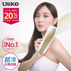 【クーポン利用で51,840円+条件達成で5,000ポイント！7/19～7/26】最新機種 脱毛器 Ulike 公式 IPL Air10 光美容器 全身光美容器 脱毛 サファイア美容器 冷却機能 SHRモード 顔 ワキ ヒゲ 自宅ケア 女性 男性 光美容機 家庭用 フラッシュ 全身用 ギフト VIO