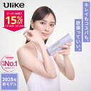 【クーポン利用で42,330円+条件達成で5,000ポイント！7/27～7/31】＜新発売＞Ulike 公式 IPL 光美容器 AirPro S 2025年モデル 家庭用 VIOまで全身ムダ毛ケア 女性 レディース メンズ vio 冷却機能 顔 ワキ ヒゲ 痛みレス ビキニライン 女性 男性