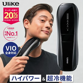 【8/3まで！クーポン利用で61,030円！】脱毛器 Ulike IPL 光脱毛器 Men メンズ 脱毛 男性向け 脱毛器ヒゲ vio対応 髭 男女兼用 顔 ワキ 痛みレス 自宅脱毛 脱毛機 家庭用 フラッシュ サファイア冷感技術 家庭用脱毛器 男性用