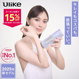 【8/3まで！クーポン利用で42,330円！】＜新発売＞Ulike 公式 IPL 光美容器 AirPro S 2025年モデル 家庭用 VIOまで全身ムダ毛ケア 女性 レディース メンズ vio 冷却機能 顔 ワキ ヒゲ 痛みレス ビキニライン 女性 男性