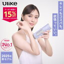 【クーポン利用で42,330円！8/12～8/18】＜新発売＞Ulike 公式 IPL 光美容器 AirPro S 2025年モデル 家庭用 VIOまで全身ムダ毛ケア 女性 レディース メンズ vio 冷却機能 顔 ワキ ヒゲ 痛みレス ビキニライン 女性 男性