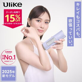 【クーポン利用で42,330円！8/12～8/18】＜新発売＞Ulike 公式 IPL 光美容器 AirPro S 2025年モデル 家庭用 VIOまで全身ムダ毛ケア 女性 レディース メンズ vio 冷却機能 顔 ワキ ヒゲ 痛みレス ビキニライン 女性 男性