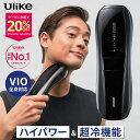 【クーポン利用で57,440円！8/12～8/18】脱毛器 Ulike IPL 光脱毛器 Men メンズ 脱毛 男性向け 脱毛器ヒゲ vio対応 髭 男女兼用 顔 ワキ 痛みレス 自宅脱毛 脱毛機 家庭用 フラッシュ サファイア冷感技術 家庭用脱毛器 男性用