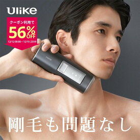 【クーポン利用で58,000円 → 25,000円+エントリーでポイント5倍！12/12～12/15】脱毛器 Ulike IPL 光脱毛器 Air2 メンズ 脱毛 男性向け ヒゲ vio対応 髭 男女兼用 顔 ワキ 痛みレス ビキニライン 自宅脱毛 脱毛機 家庭用 光脱毛器 フラッシュ 冷却機能 家庭用脱毛器 男性用
