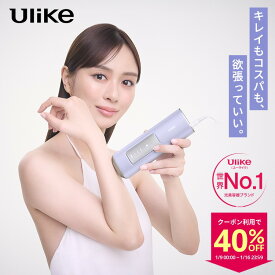【クーポン利用で49,800円 → 29,880円+エントリーでポイント5倍！1/9～1/16】＜新発売＞Ulike 公式 IPL 光美容器 AirPro S 2025年モデル 家庭用 VIOまで全身ムダ毛ケア 女性 レディース メンズ vio 冷却機能 顔 ワキ ヒゲ 痛みレス 女性 男性