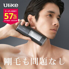 【クーポン利用で58,000円 → 24,900円+エントリーでポイント5倍！2/1～2/28】脱毛器 Ulike IPL 光脱毛器 Air2 メンズ 脱毛 男性向け ヒゲ vio対応 髭 男女兼用 顔 ワキ 痛みレス ビキニライン 自宅脱毛 脱毛機 家庭用 光脱毛器 フラッシュ 冷却機能 家庭用脱毛器 男性用