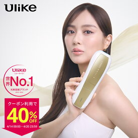 【クーポン利用で64,800円 → 38,880円+条件達成で3,000P！4/14～4/20】脱毛器 Ulike 公式 Air10 IPL 光美容器 ユーライク 脱毛 サファイア美容器 冷却機能 SHRモード 顔 ワキ ヒゲ 自宅ケア 女性 男性 光美容機 家庭用 全身用 ギフト VIO