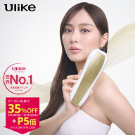 【ポイント5倍！5/12 12:00 Start｜さらにクーポン利用で64,800円 → 42,120円！5/9〜5/16】脱毛器 Ulike…