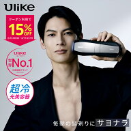 【15%OFFクーポンで71,800円 → 61,030円+条件達成で合計3,000P！6/16〜6/19】脱毛器 Ulike X Plus IPL 2…