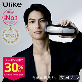 【30%OFFクーポンで71,800円 → 50,259円+条件達成で合計3,000P！9/1〜9/15】脱毛器 Ulike X Plus IPL 2025年モデル 光脱毛器 メンズ 脱毛 男性 脱毛器ヒゲ vio対応 髭 男女兼用 顔 ワキ 痛みレス 脱毛機 サファイア冷感技術