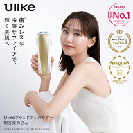 【35%OFFクーポンで69,800円 → 45,369円+条件達成で合計3,000P！6/1～6/15】＜新発売＞ Ulike 公式 Air …