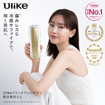 楽天市場】Ulike Air3 IPL光美容器の通販