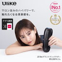 【30%OFFクーポンで79,800円 → 55,859円+条件達成で合計3,000P！6/1～6/15】＜新発売＞脱毛器 Ulike X Max IPL光美容…