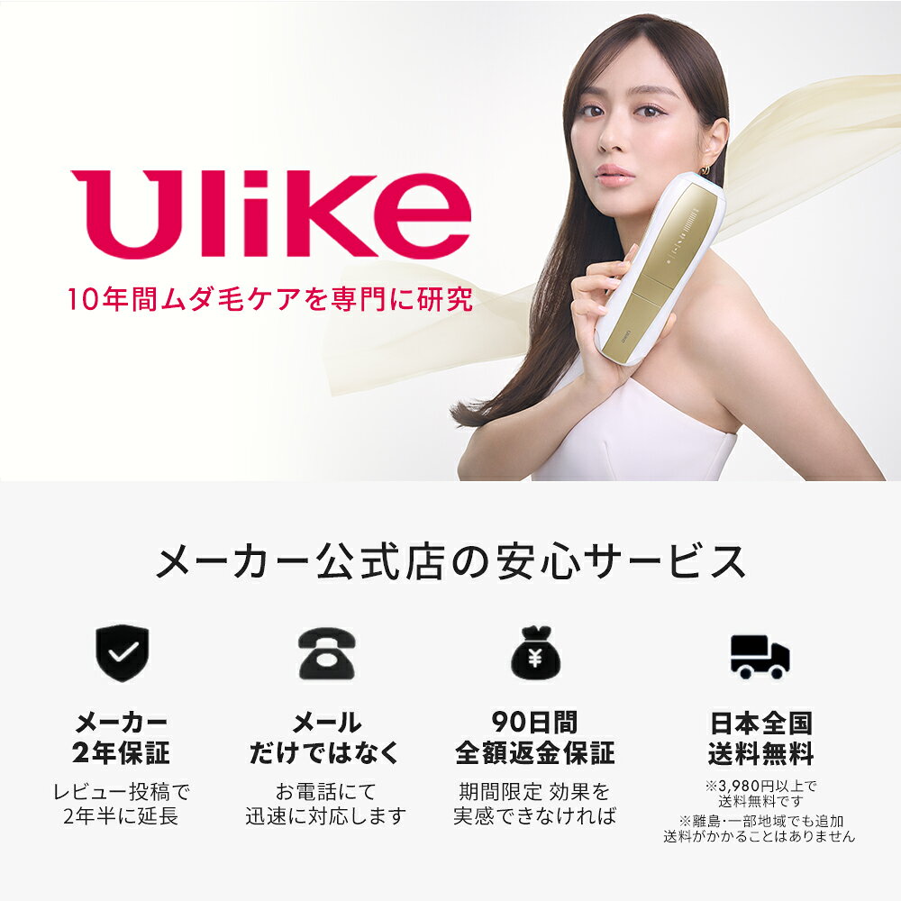 10/5・10/10はポイント5倍!【35%OFFクーポンで69,800円 → 45,370円+条件達成で合計3,000P!10/4〜10/11】<新発売> Ulike 公式 Air 10 Max IPL 光美容器 2026年モデル ユーライク 脱毛器 脱毛 サファイア美容器 冷却機能 USHRモード 顔 ワキ ヒゲ 自宅ケア 女性 男性 - メイン画像 25