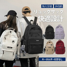 【メーカー希望小売価格7998円→2680円】リュック レディース 大容量 通学 リュックサック メンズ リュック 通学リュック 男子 女子 大人 A4 ナイロン 軽量 撥水 アウトドア 通勤 旅行 バックパック