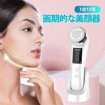 楽天市場】コードレス（イオン導入器｜美顔器）：美顔器・スチーマー 