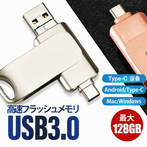 iPhone USB������ USB3.0 64GB 128GB �t���b�V�� �h���C�u iPad iPod Mac�p �X�}�z�p Lightning micro �e�ʕs������ �A�C�t�H�� ���^ �R���p�N�g