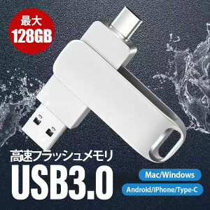 iPhone USB������ 2in1 USB3.0 64GB 128GB iPad Mac�Ή� �e�ʊg�� �X�}�z�p typr-c ���^ �R���p�N�g