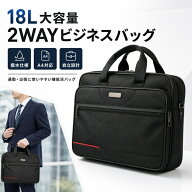 ビジネスバッグ メンズ 出張 2way ショルダーバッグ ブリーフケース 通勤 A4 B4 PC ノートパソコン メン…