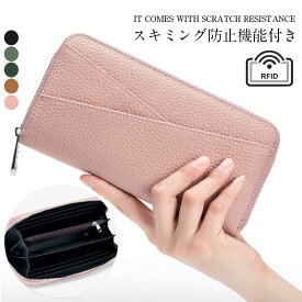 【メーカー希望小売価格6880円→1980円】財布 レディース 長財布 レディース財布 小銭入れ 財布 本革 母の日 敬老の日 カード入れ スキミング防止 大容量 ラウンドファスナー 上質牛革