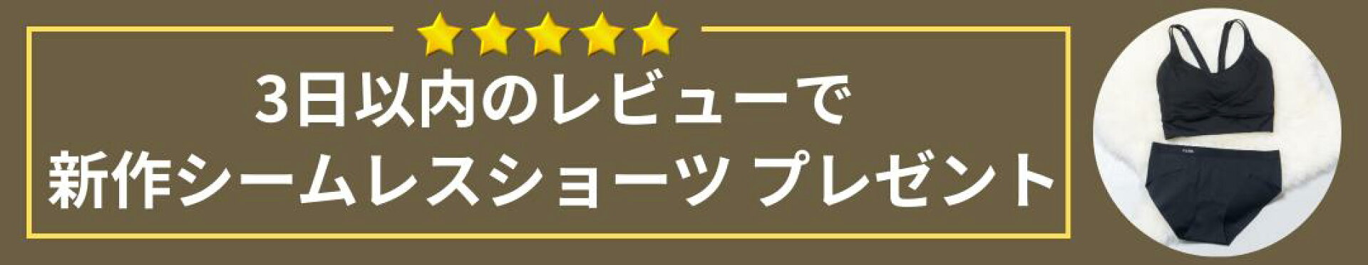 楽天SS