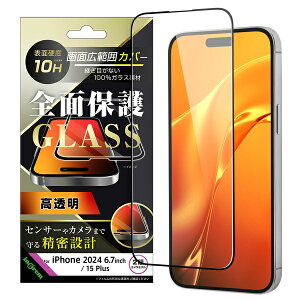 iPhone 16 Plus / 15 Plus �K���X�t�B���� ���� �S�ʕی� �d�x10H / �u���b�N