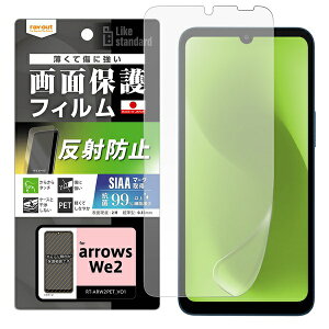 arrows We2 Like standard �t�B���� �w��h�~ ���˖h�~ �R�ہE�R�E�C���X