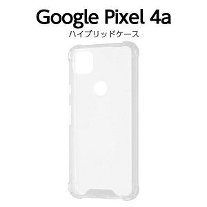 Google Pixel 4a �n�C�u���b�h�P�[�X/�N���A