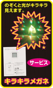 A[ebN ArTec LLKl LbY ct }H  ߋ V p ߋ q  j̎q  ʊߋ ii ̎q R v[g Cxg wK ۈ