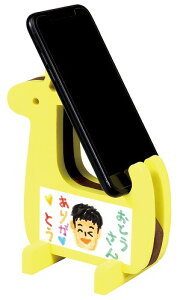 アーテック ArTec キリンさんお絵かきスタンド スマホスタンド 手作り 幼稚園 自由工作 クラフト 図工 キリン 学校教材 子供 学校用品 お絵かき 冬休み ホビー 母の日 未完成品 プレゼント キ