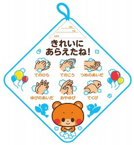 A[ebN ArTec [vt^I 􂢏 LbY ct Mtg G ׋ qp   \ X|[c wZ q  ^I 蕨  [v c j̎q wZ