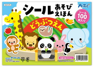 A[ebN ArTec V[тق ǂԂ ei ǂ ct Mtg hG ׋ mubN t G{  ق JԂVׂ NX}Xv[g ߋ LbYObY V 