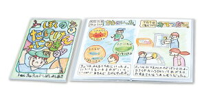 A[ebN ArTec 킽̊G{ A4 6P Lbg TC ct RH w G{ p  wZ f wpi  wZpi { ~x  G{ Ao G