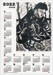 A[ebN ArTec ʖ|J_[  2021N   }H a ŉ p wZ J_[ Vv  XLa H Ǌ| i