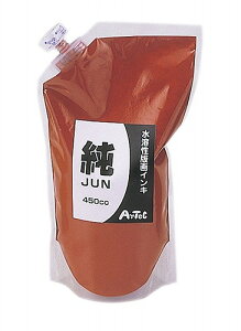 A[ebN ArTec nJ[ŉCL450CC  n ͂ }H ŉ p XpEgpbN G ̂ yCg ؂͂  wZ A[g nŉCL h H ŉ