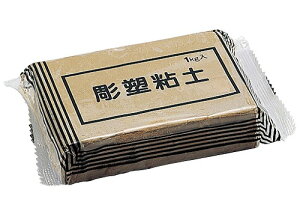 アーテック ArTec 彫塑ねんど 1KG 手作り 幼稚園 自由工作 ハンドメイド クラフト 図工 室内 ものづくり 美術 宿題 学校教材 学校 教材 学校用品 クリエイティブ 粘土 おもちゃ 冬休み ねんど ハ