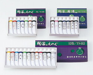 アーテック ArTec 陶芸絵具 楽焼12色セット チューブ入 手作り 図工 大人 美術 宿題 絵の具 画材 自由研究 陶芸 絵付け 小学生 工作 夏休み 高品質