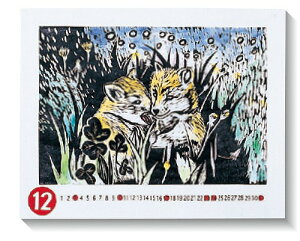 A[ebN ArTec J_[V[ / 킽̐܂ꂽ LbY  RH Ntg }H ŉ h wZ f XebJ[ J_[ wZpi [  ~x   