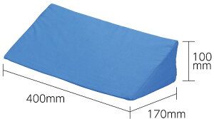 アーテック ArTec 三角クッション 三角 背もたれ 看護 介護 備品 介護用品 生活用品 ウレタン サポート 介護施設 衛生 ブルー 洗濯可能 三角形 カバー 医療介護 補助 介助 アイデアグッズ クッ