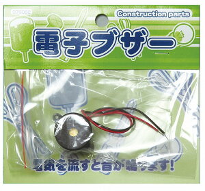 �A�[�e�b�N ArTec �d�q�u�U�[ ���� ���R�H�� �}�H �����o�� ���� �w�Z �Z�p ���� �~�x�� �u�U�[ ���{�b�g�Z�p �d�C��H ���R���� �L�b�g ���w�� �H�� �ċx�� ���� �d�q�H�� ���i��