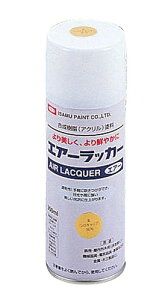 アーテック ArTec スプレーカラー ( 300ML ) 白 図工 美術 学校教材 技術 ペンキ 画材 文化祭 自由研究 塗料 工作 高品質